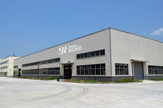 安徽省國(guó)清檢測(cè)技術(shù)有限公司